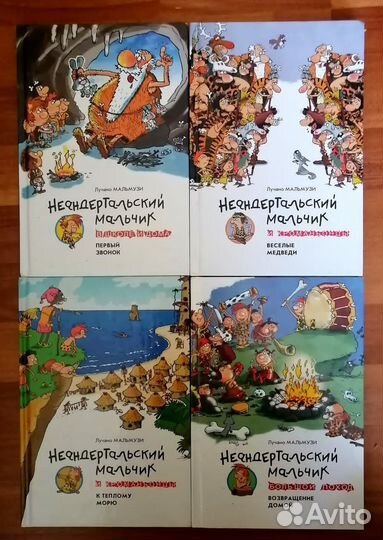 Книги для детей. Большой формат