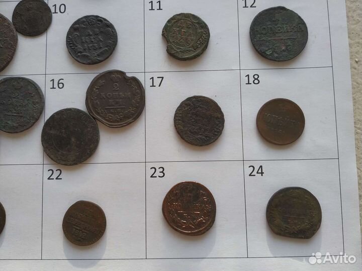 Медные царские монеты #7