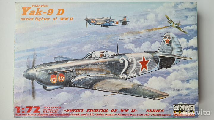 Сборные модели (Авиация м 1:72, м 1:48)