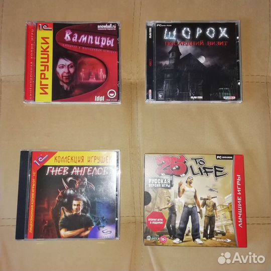 Игровые диски на пк