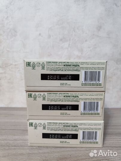 Детское питание смесь bebelak gold 1