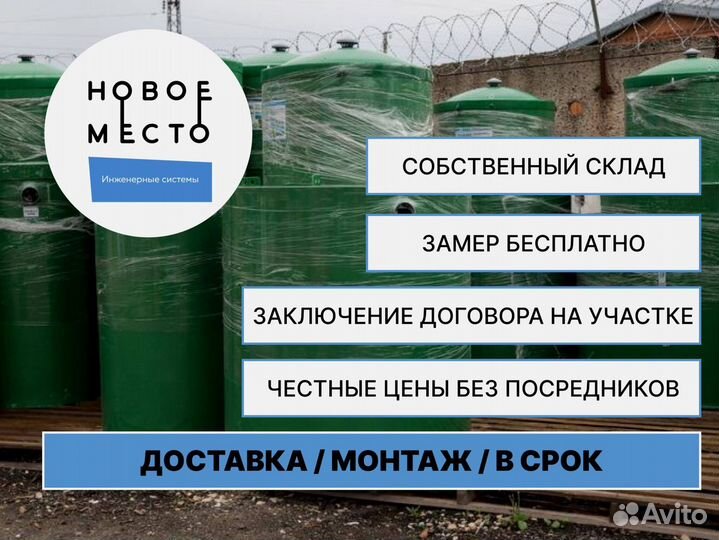 Септик, установка септика под ключ