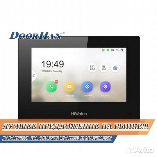 Домофоны от производителя В РАССРОЧКУ