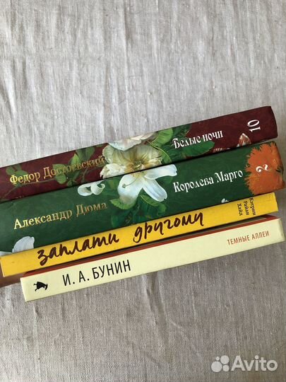 Книги разные художественная литература