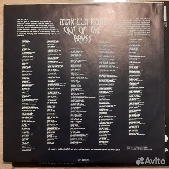 Пластинка Manilla Road - Out Of The Abyss