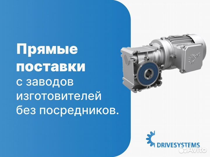 Подбор и поставка мотор-редукторов под заказ