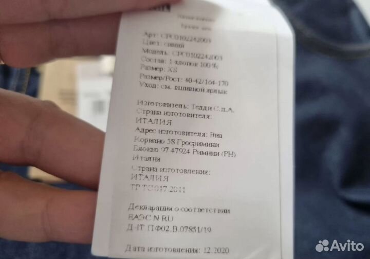 Rinascimento новые джинсы xs 40 42