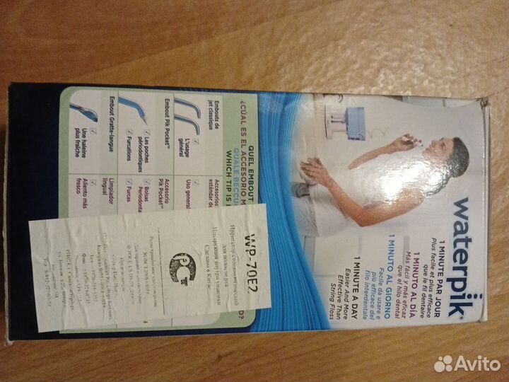 Ирригатор waterpik