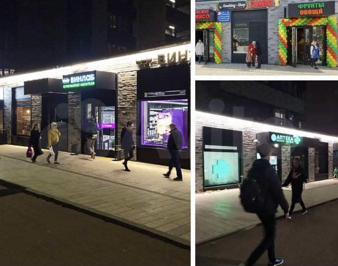 Под кофе, табак, сухофрукты и т д