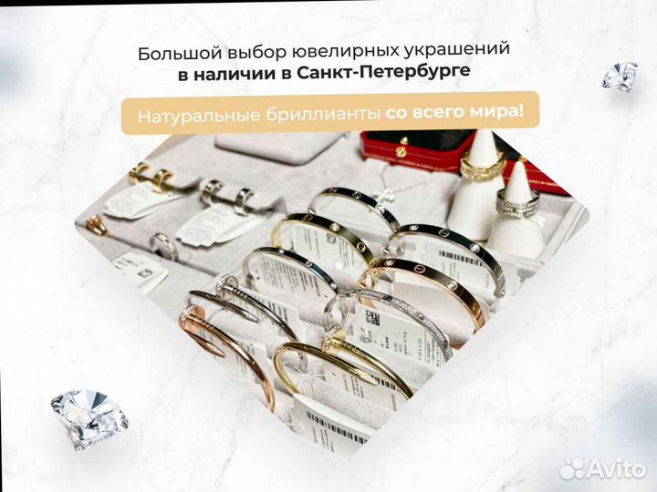 Золотой браслет Cartier с бриллиантами