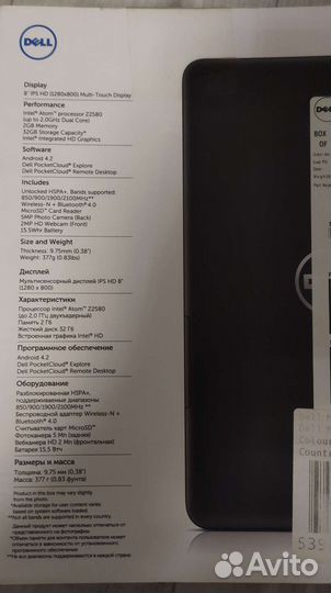 Планшет dell venue 8