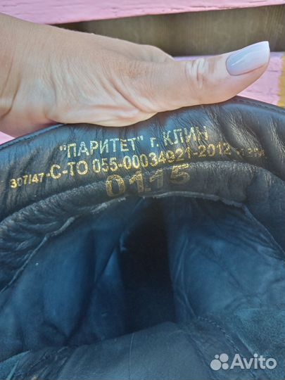 Берцы Паритет 47