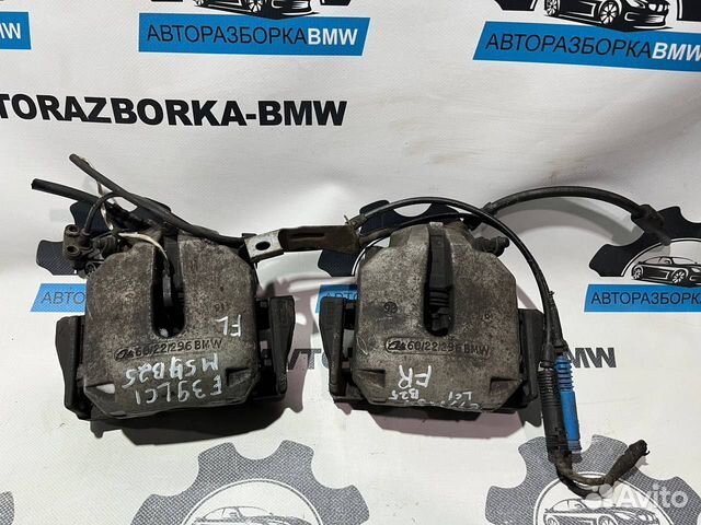 Суппорт тормозной передний левый правый BMW 5-сери