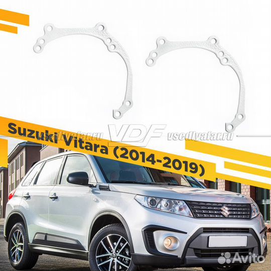 Рамки для замены линз в фарах Suzuki Vitara 2014-2