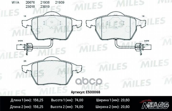 Колодки тормозные передние (Смесь ceramic серия