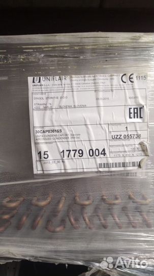 Климатическое оборудование