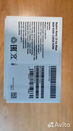 Xiaomi Redmi Note 13, 8/128 ГБ