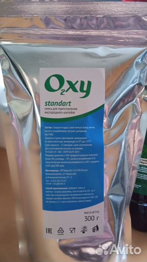 Кислородный коктейль