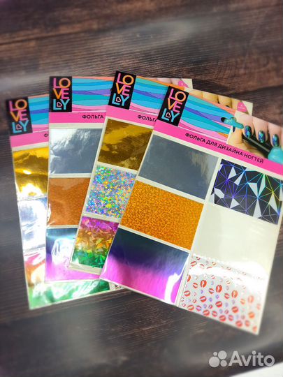 Фольга для дизайна ногтей