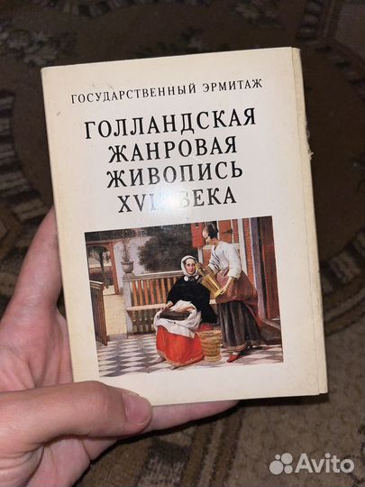 Открытки СССР 1980