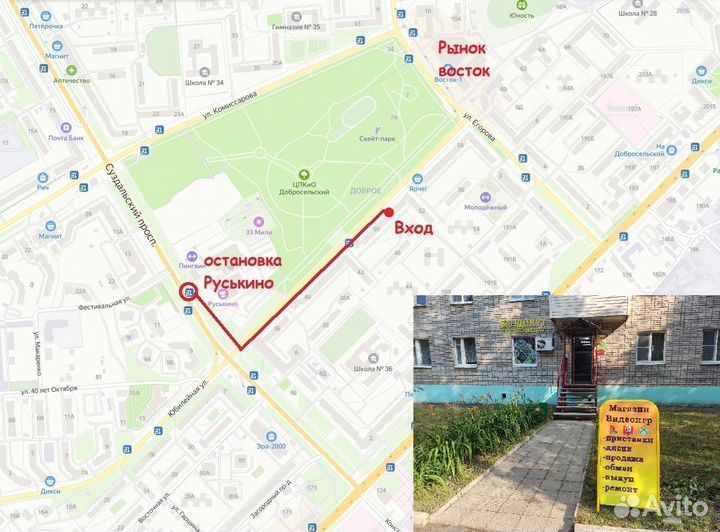 Devil May Cry HD Collection для Xbox 360