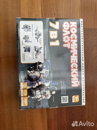 Конструктор космический флот