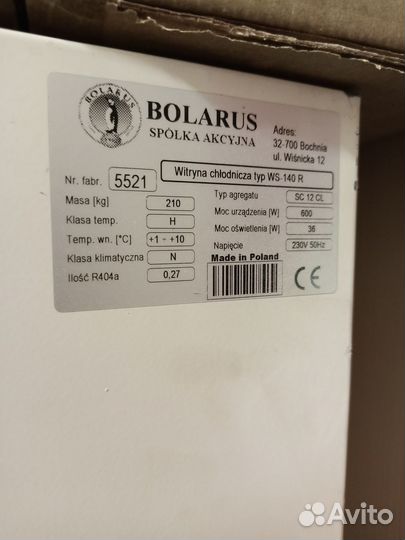 Продам холодильник бу