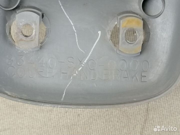 Накладка ручника для Honda CR-V 1996-2002