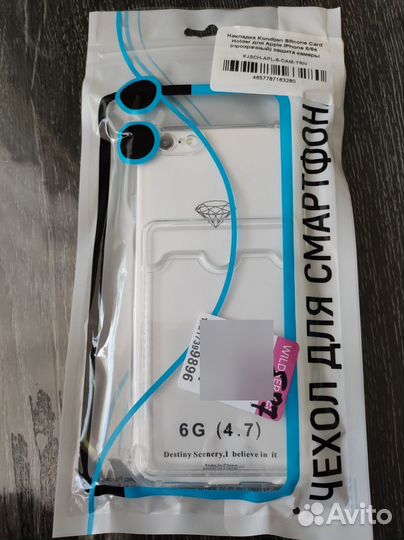 Чехол на iPhone 6 6s