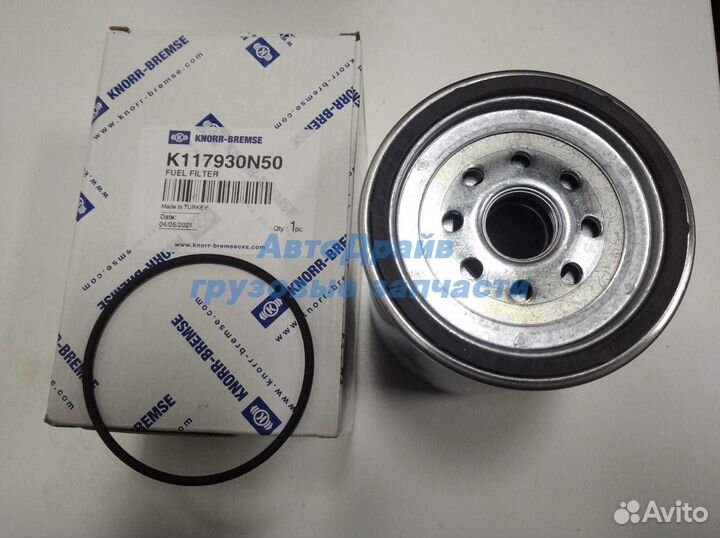 Фильтр топливный KC429D для грузовиков Вольво и Ре