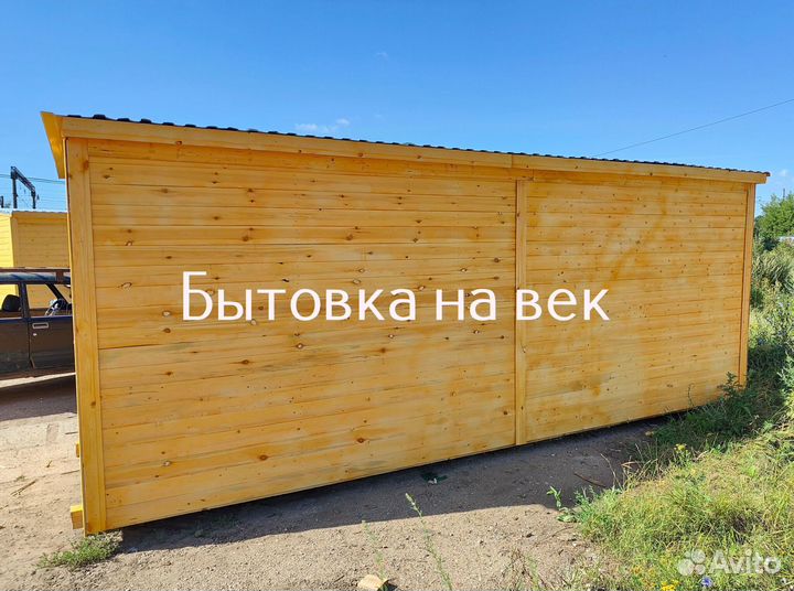 Бытовки от производителя