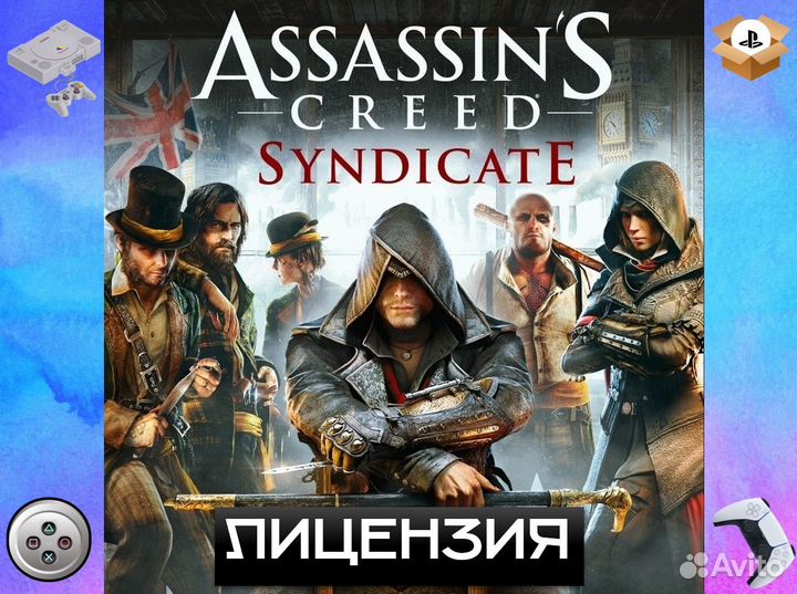 Assassin's Creed Syndicate PS5