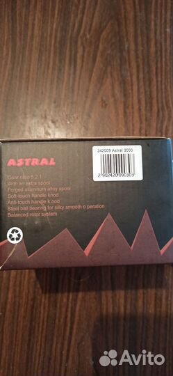 Катушка Кайман