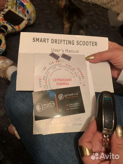 Электровелосипед скутер