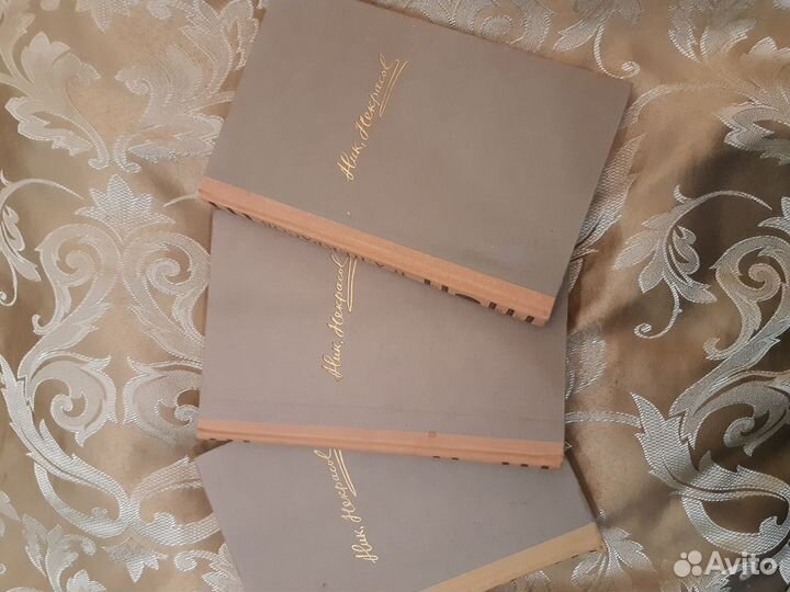 Николай Некрасов сборник издательство в 1956 году