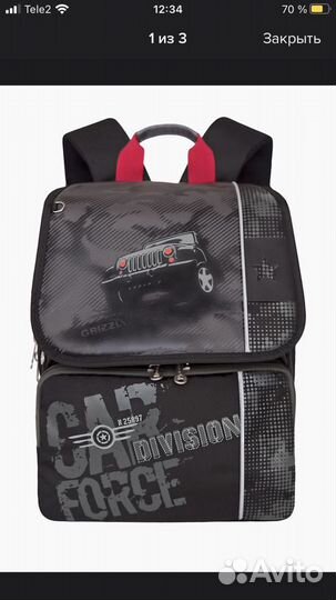 Рюкзак школьный для мальчика ортопедический