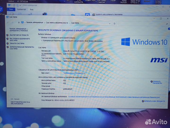 Игровой ноутбук MSI nvidia GTX1650