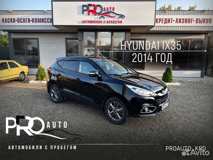 Hyundai ix35 2.0 AT, 2014, 216 500 км