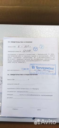 Тепловая завеса Тепломаш 220В 6 кВт