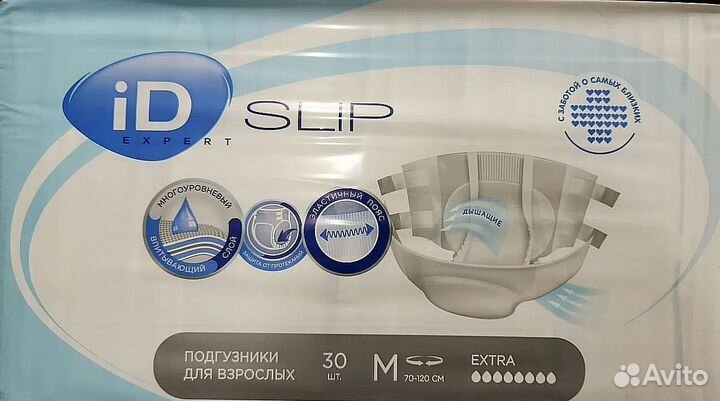 Подгузники для взрослых slip iD expert размер М