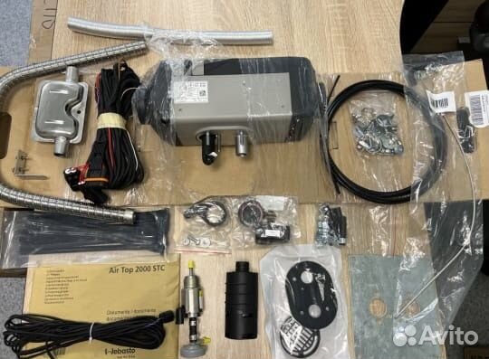 Webasto вебасто