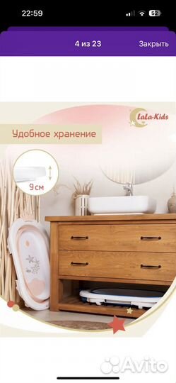 Детская ванночка для купания складная для принцесс