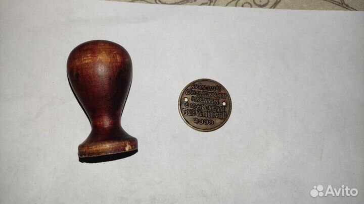 Печать участковой избирательной комиссии СССР