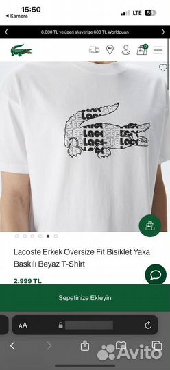 Футболка мужская lacoste