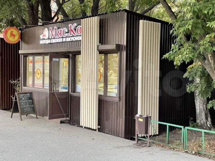 Торговая площадь, 30 м²