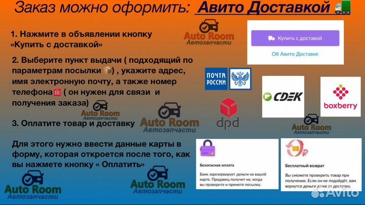 Тормозные диски Vesta, Largus, Renault