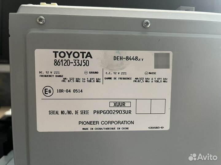 Магнитола на Toyota Camry 50 и 55