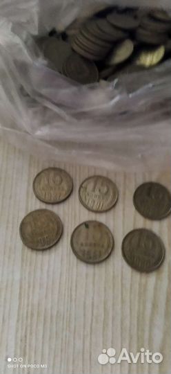 15 копеек ссср1961-1992 г.(Много)
