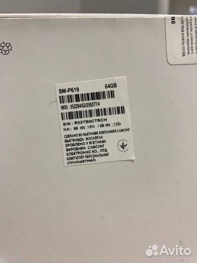 Планшет samsung S6 Lite 64Gb (Клавиатура)