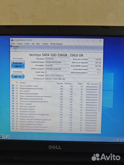 Игровой ноутбук Dell dota танки i5 видеообзор